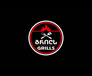გრილს • Grills